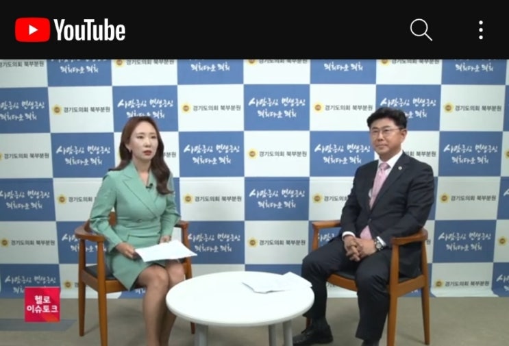  헬로 이슈토크