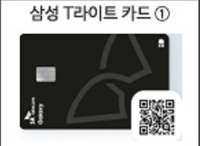  갤럭시 퀀텀 4 제휴카드 탈탈 털어보기!
