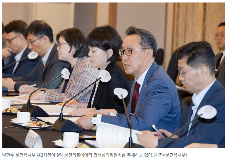 언제, 어디서든 의료정보 확인…‘건강정보 고속도로’ 본격 추진 언제, 어디서든 의료정보 확인…‘건강정보 고속도로’ 본격 추진