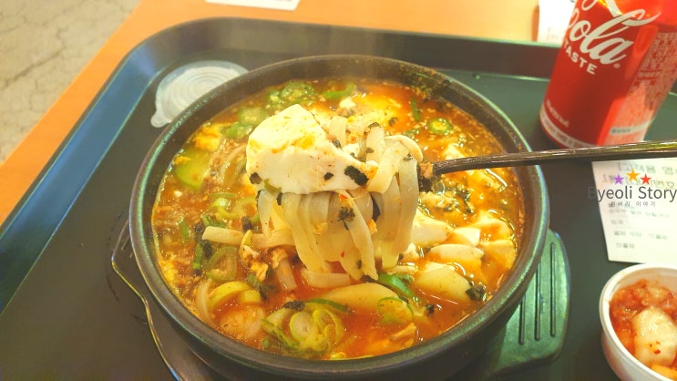  역삼역 칼국수! 감기 뚝 떨어짐!