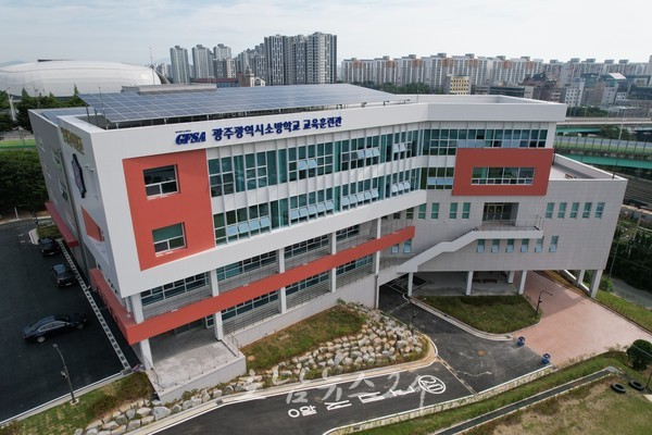  광주광역시, 광주소방학교 교육훈련관 7월부터 운영