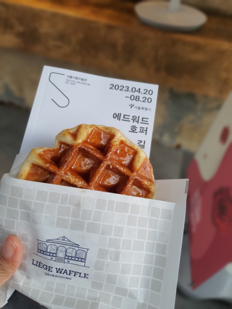  시청역 와플 맛집 덕수궁 리에제와플