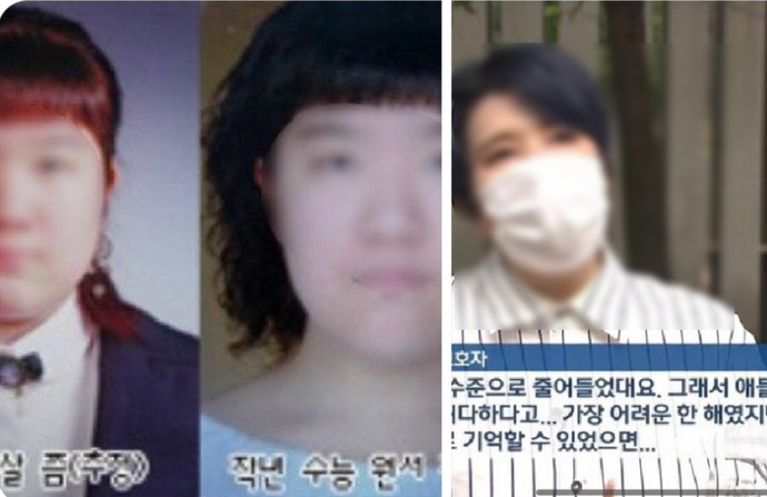  이웃집백호 백호누나 비단꽃 강양 의혹