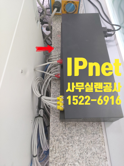  사무실랜공사 업무 능률과 환경의 쾌적함까지 신경쓰는 전문 작업니다