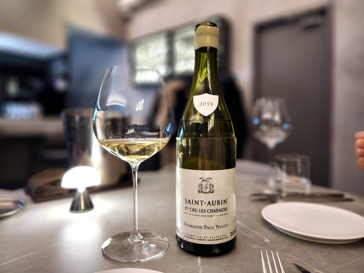  [프랑스] Domaine Paul Pillot Saint-Aubin 1er Cru Les Charmois 2018 - 얼마일까?