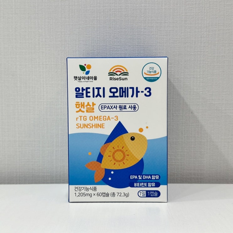  비린내 안나는 오메가3 추천 햇살이네 알티지 오메가3 햇살