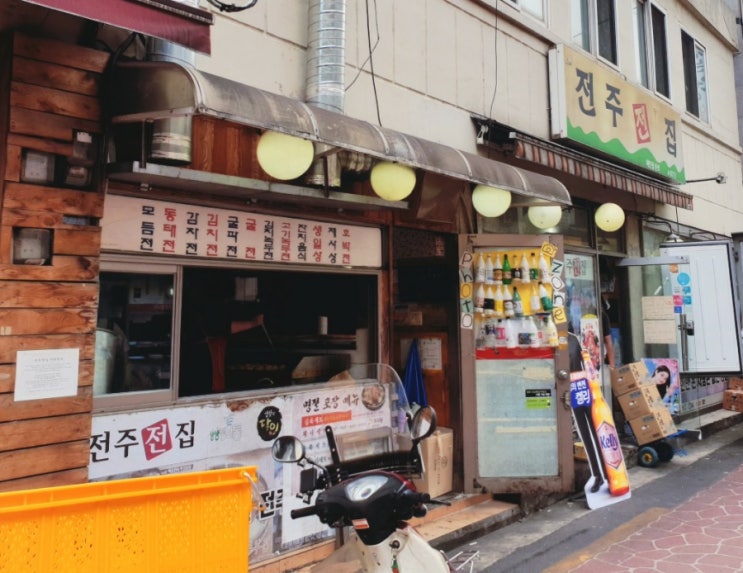  사당역맛집 사당술집 레트로감성 비오는날 막걸리 전주전집