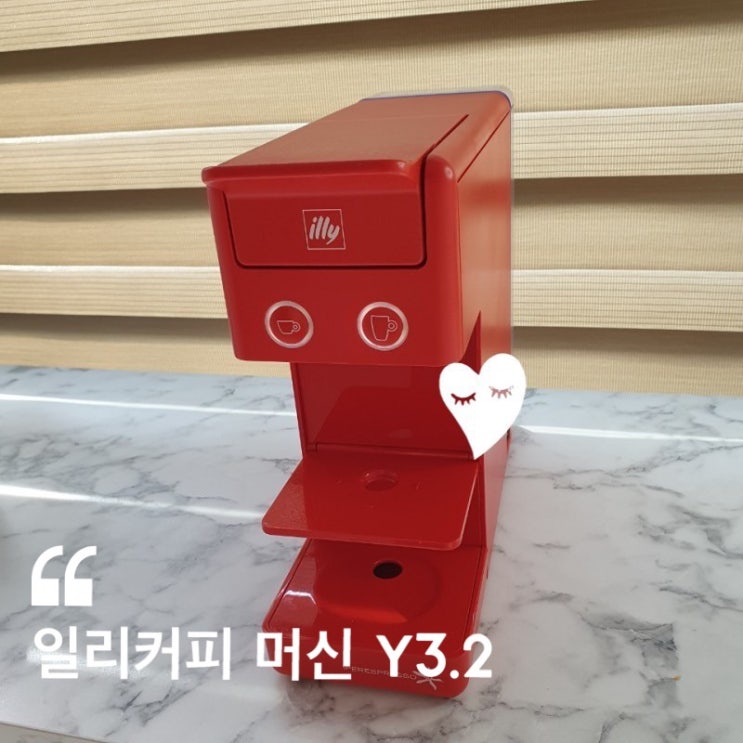  NuNu 가전테리어( feat. 일리커피 머신 )