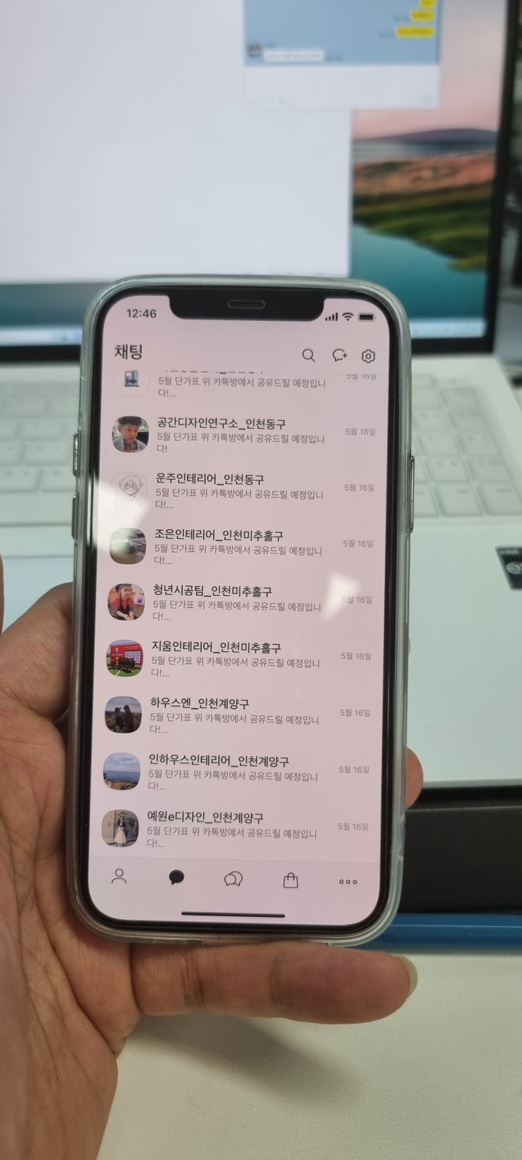  호텔, 모텔, 사무실 LG 휘센 4Way 시스템에어컨 설치 견적 문의가능