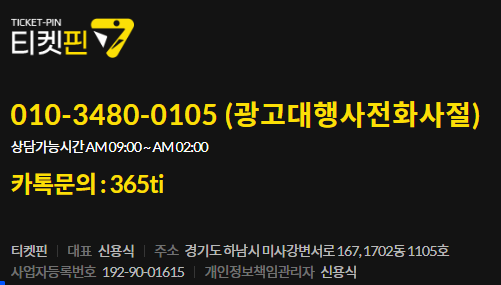  문화상품권현금화 문화상품권매입 해피머니 상품권매입에 대해 빠른해결방법 안내