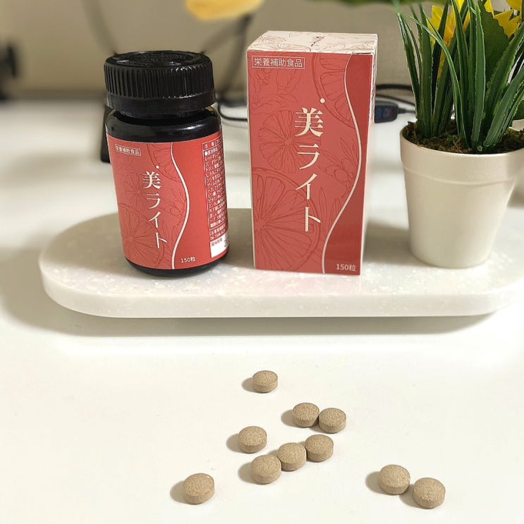  탄수화물 컷팅제 비라이토 2주 다이어트 도전!
