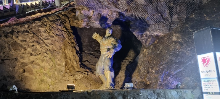 광명동굴보물탐험&광명동굴 여름에 시원한 동굴다녀오기