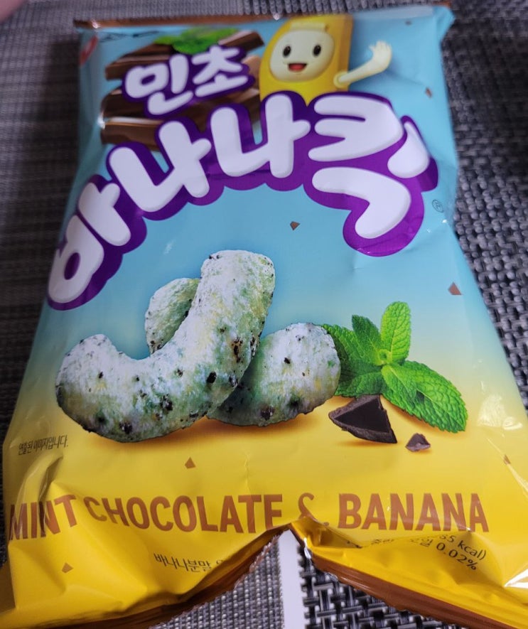  신상 과자 민트초코 바나나킥 / 민초 바나나킥 리뷰!