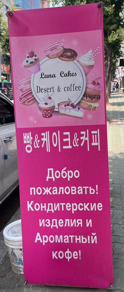 라나케이크 사진 2