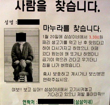  230610 - 마누라가 집을 나갔다