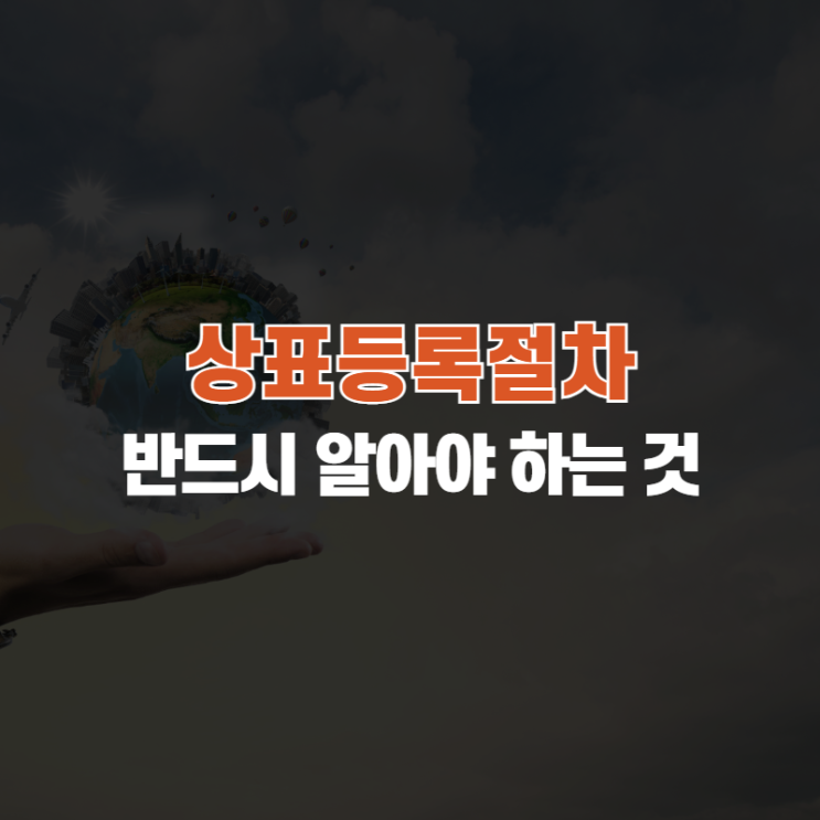  나라별 해외직구 면세한도, 일반통관, 목록통관, 합산과세제도