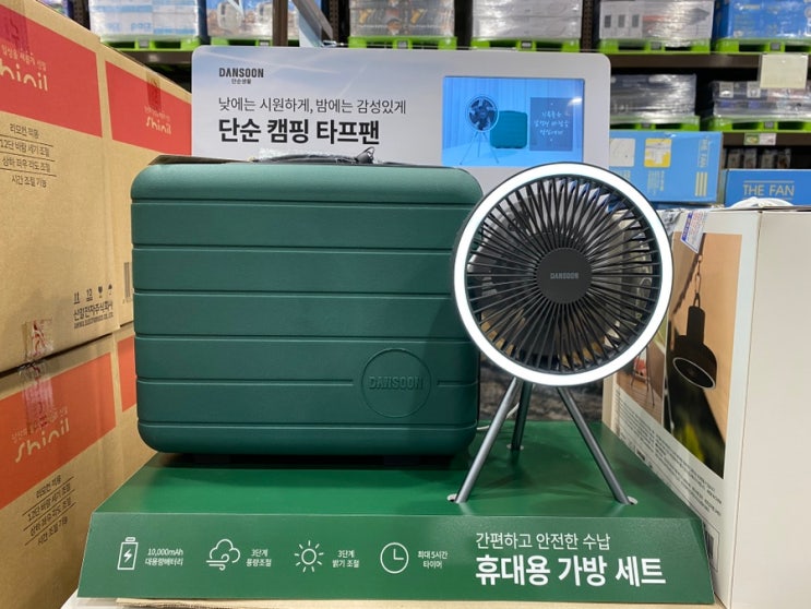  꼭 필요한 트레이더스 캠핑용품 추천(캠핑체어, 타프팬, 구이바다 가격, 편의성 등)