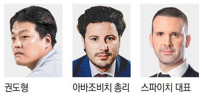 <b>몬테네그로</b> 뒤집은 <b>권도형</b>… “<b>총리</b> 유력 野대표에 정치자금... 