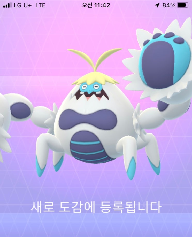  포켓몬고 오기지게 진화 모단단게 모습