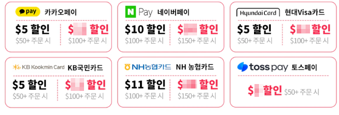  알리익스프레스 프로모션코드 총정리 모음 6월 18일 최신 update