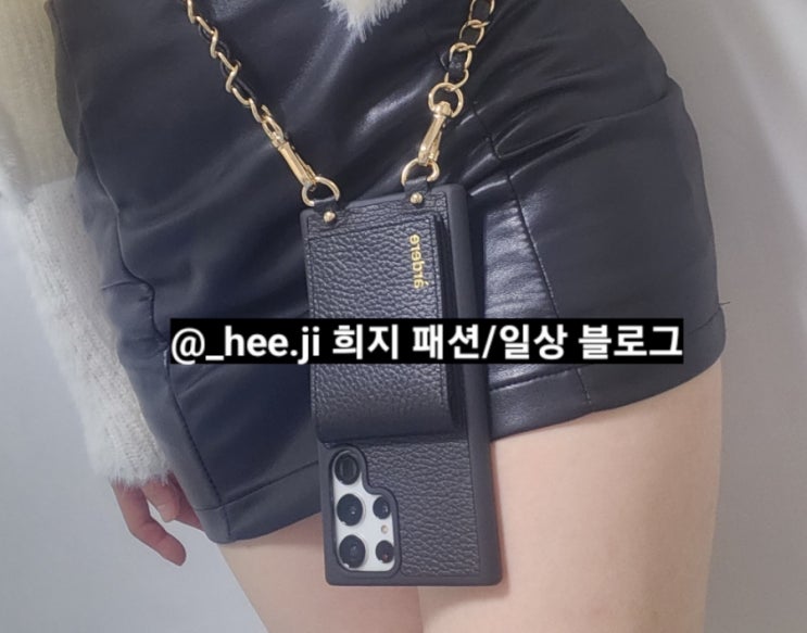  카드지갑 휴대폰 케이스 추천 아더리 폰케이스 해외여행 분실방지