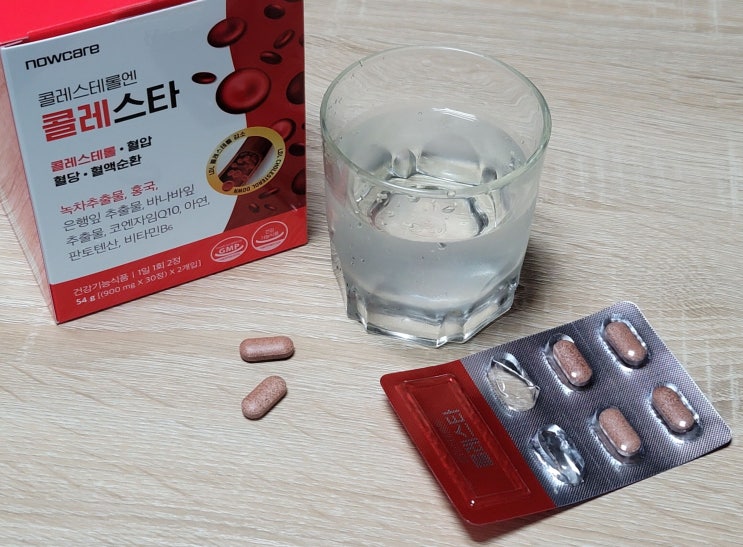  콜레스테롤 영양제 추천 '콜레스타' 콜레스테롤 높은 이유와 콜레스테롤 낮추는 음식