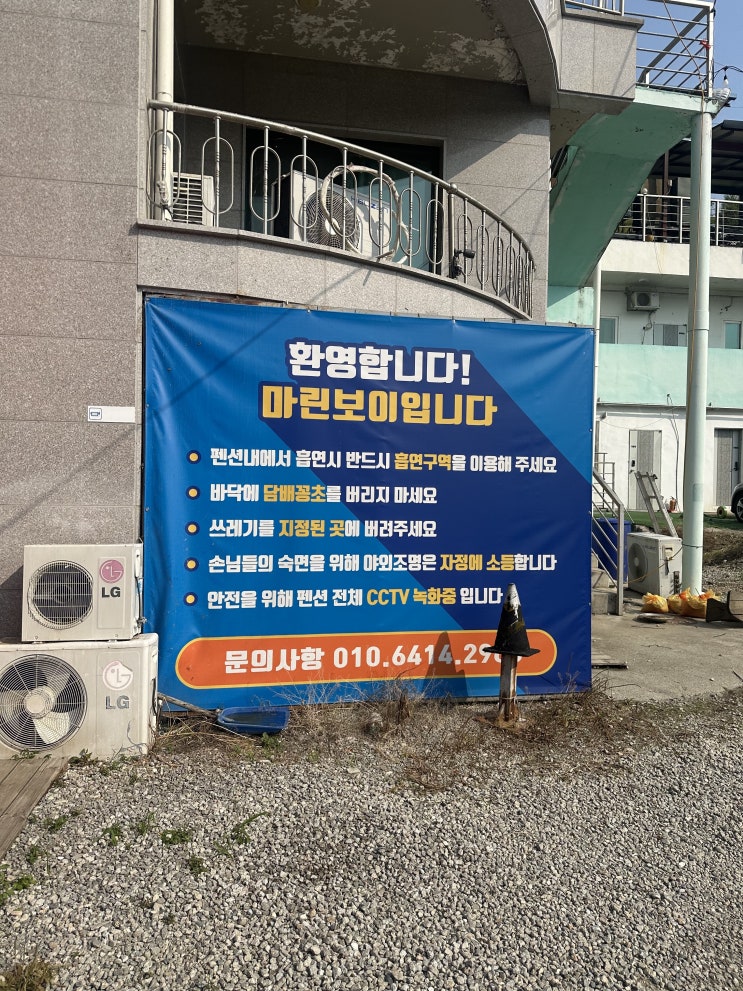  가평 마린보이펜션 무제한 바베큐(생갈비, 양갈비, 소고기) 조식까지