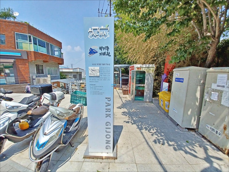 부산 영주동 오름길모노레일 박기종기념관 후기 부산 영주동 오름길모노레일 박기종기념관 후기