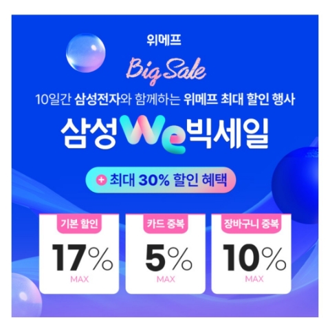 6월 10일 캐시워크 돈버는퀴즈 위메프 정답 6월 10일 캐시워크 돈버는퀴즈 위메프 정답