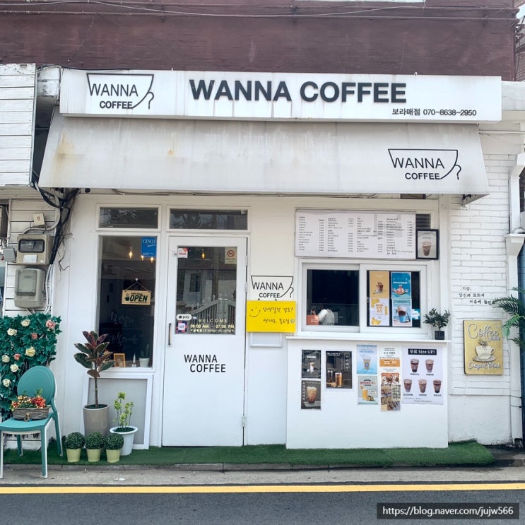 [서울/보라매] 보라매카페 단짠 마약커피 맛있었던 원두맛집 "워너커피"
