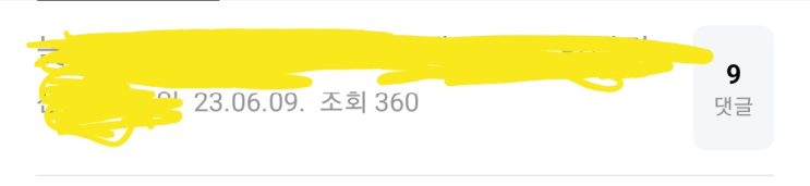나만 알고 싶은 새로운 마케팅 활용 노하우 풉니다