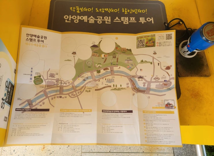  안양예술공원 김중업건축박물관 스탬프투어 무료주차장 위치