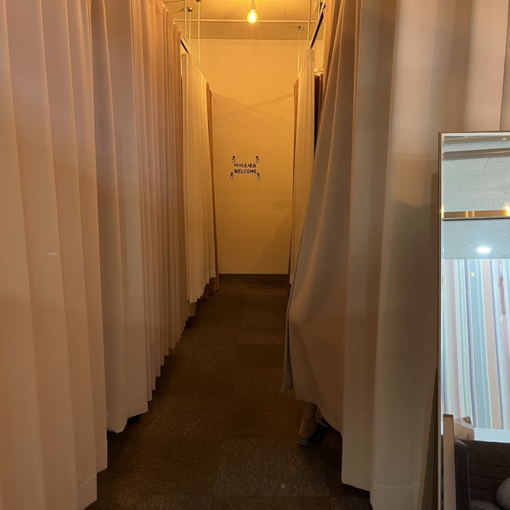  [서울/영등포구] 영등포 아로마마사지 추천, 여기온마사지 대만족 후기