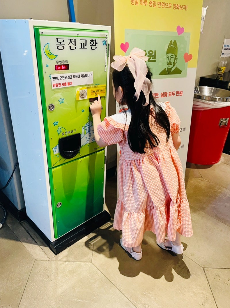 메가박스운정] 극장판 포켓몬스터 : 아르세우스 초극의 시공으로 : 네이버 블로그