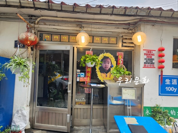 신용산 핫한 맛집 꺼거 신용산 핫한 맛집 꺼거