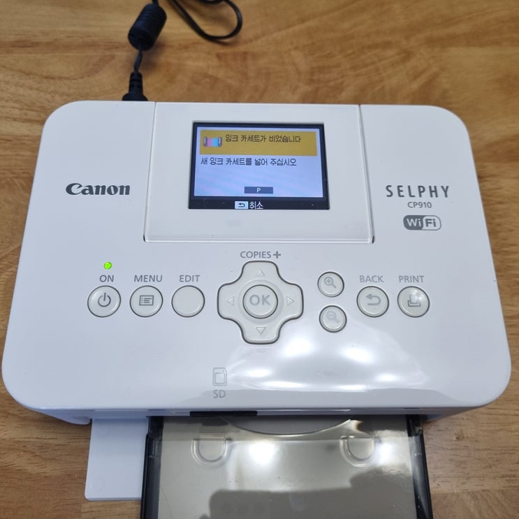 캐논 셀피 CP910 잉크 카세트 고장 오류 현상 셀프 수리 방법