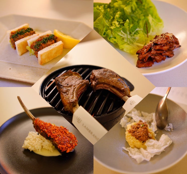  강남 데이트 램브란트 강남N점 양고기 요리의 진수를 맛보다