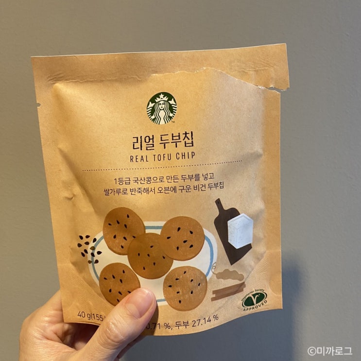  스타벅스 더블치즈 베이글칩, 리얼 두부칩, 오도독 건강한 넛&블루베리/스벅 비건 과자