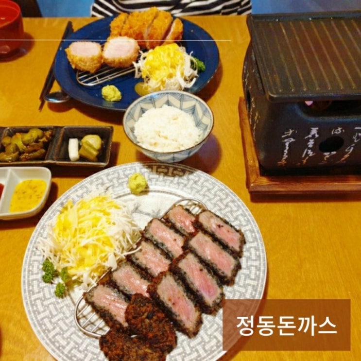  광주 수완동 수완지구 정동돈까스 숯불카츠 후기