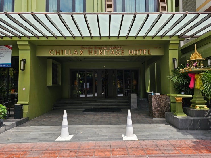 방콕 여행ㅣ칠렉스 헤리티지 (Chillax Heritage Hotel), 루프탑 수영장에 넷플릭스까지 되는 추천 호텔