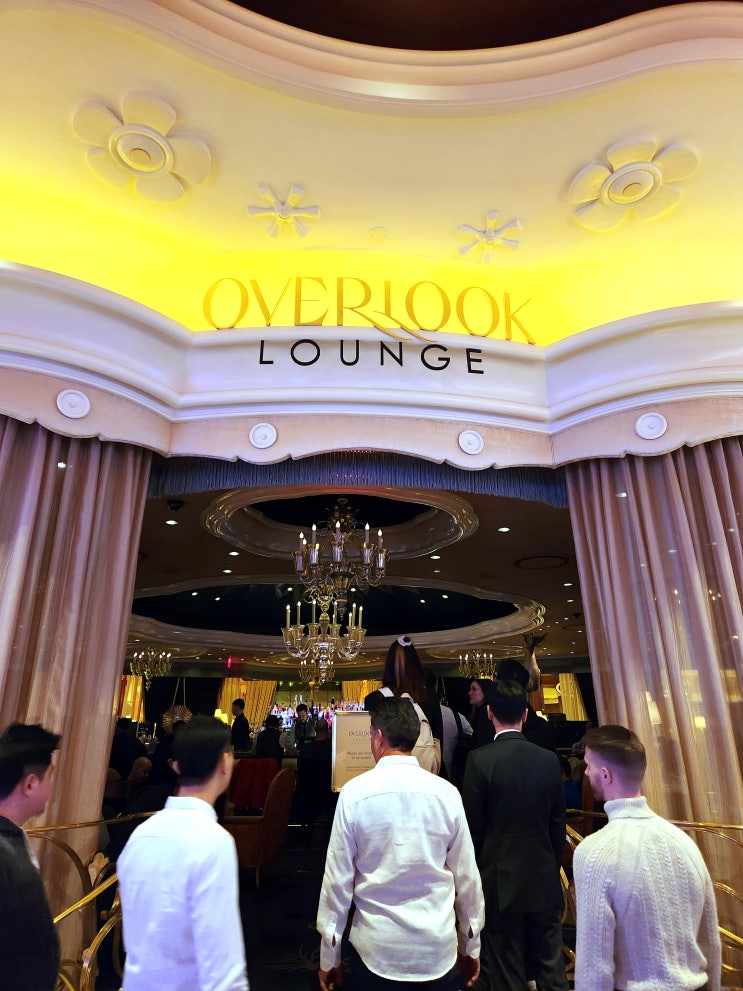  [라스베가스 맛집] Overlook Lounge Wynn - 분위기 핫하다