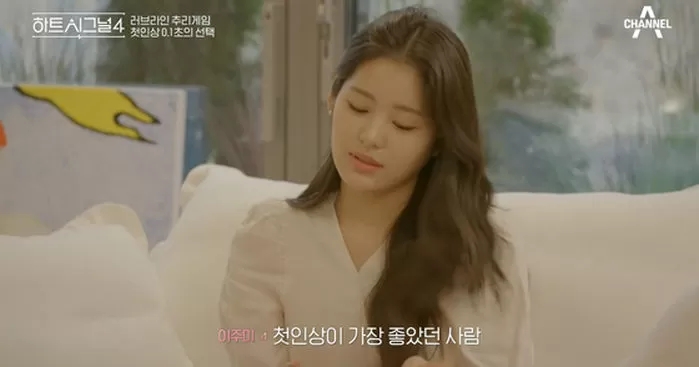 '하트시그널4' 김지민, 미성년 시절 '노출 방송' 논란에 제작진이 내놓은 입장 '하트시그널4' 김지민, 미성년 시절 '노출 방송' 논란에 제작진이 내놓은 입장