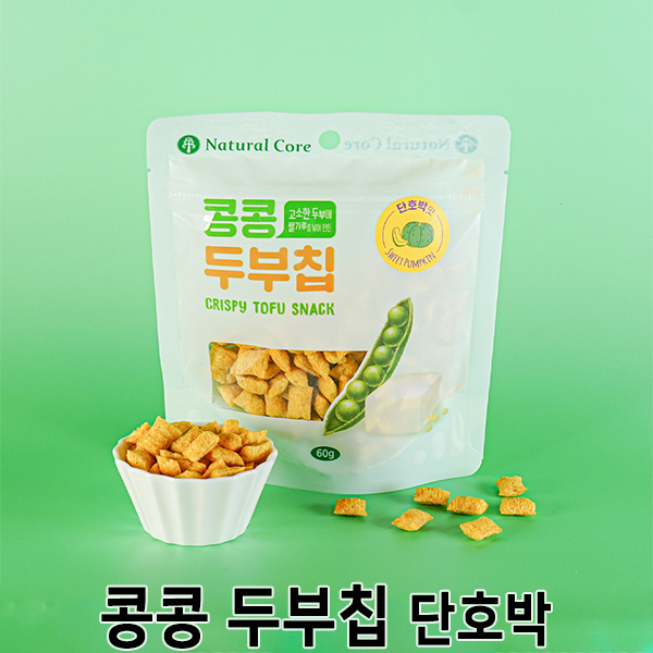  [콩콩 두부칩 단호박맛] 배곧 반려용품점 펫마루