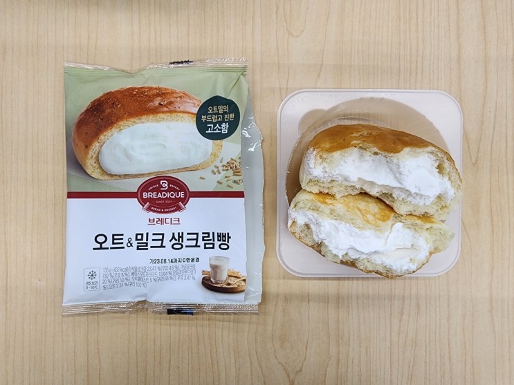 GS25 편의점 신상 브레디크 오트밀크생크림빵 맛있는 크림빵 추천