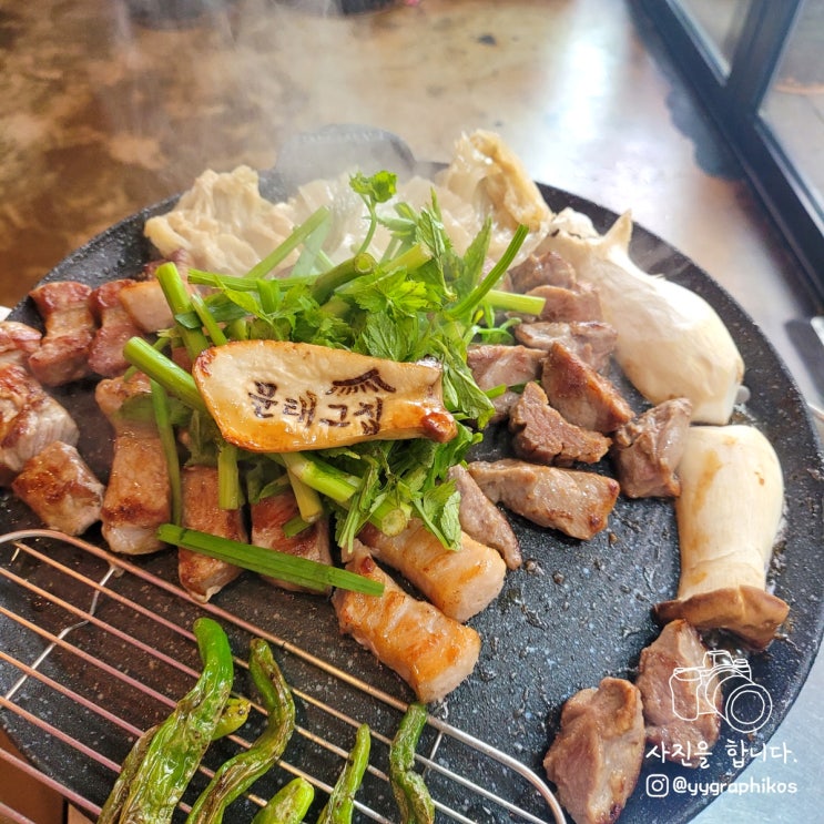  [서울시 영등포구 양평동1가] 문래역 삼겹살 맛집, 고기집 - 문래그집
