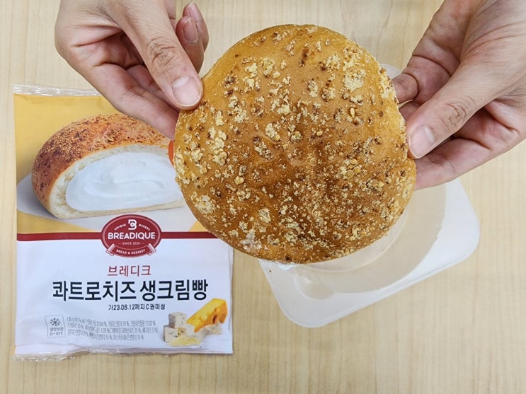 GS25 편의점 신상 브레디크 콰트로치즈생크림빵 4가지 치즈 크림빵 추천