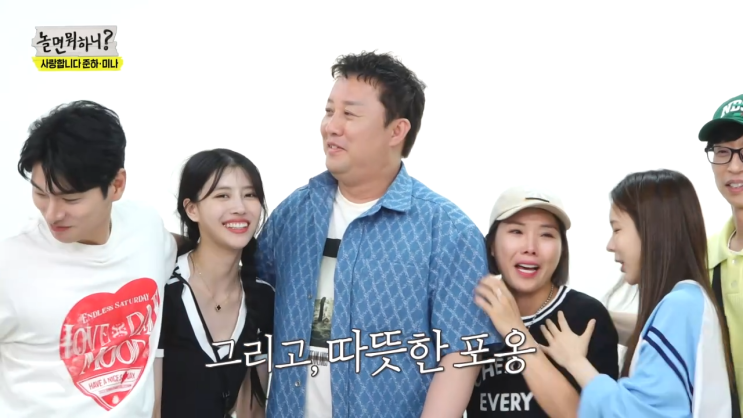놀면 뭐하니 2주간 휴방 신봉선 정준하 하차 재정비 소식 놀면 뭐하니 2주간 휴방 신봉선 정준하 하차 재정비 소식
