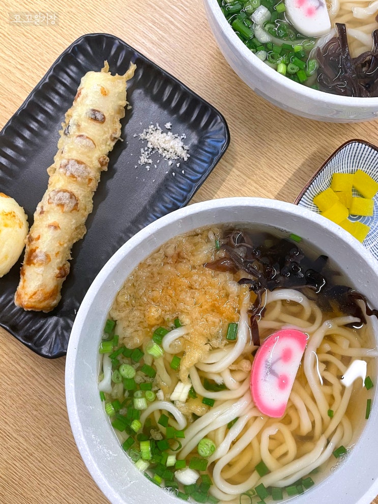  신촌 이대 자가제면 사누키 우동 전문점 - 우미마루