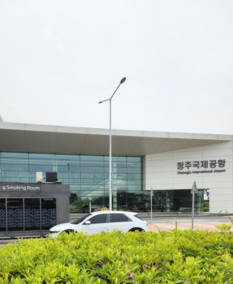  청주공항택시로 대전, 유성, 세종, 논산훈련소, 계룡까지 택시요금