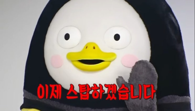  [계약] 계약갱신청구권 거부 사유는?
